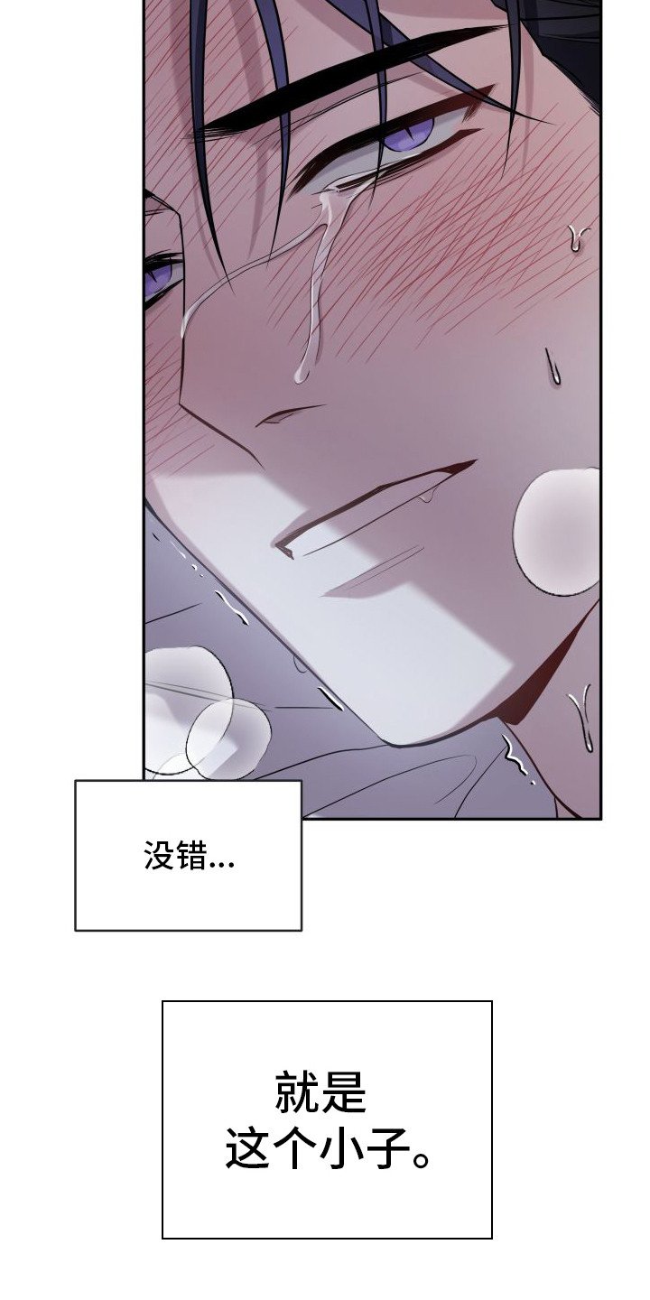 第1章：能力者