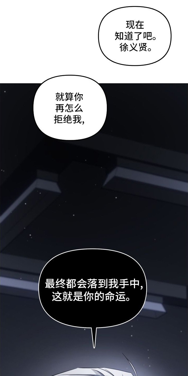 第1章：能力者