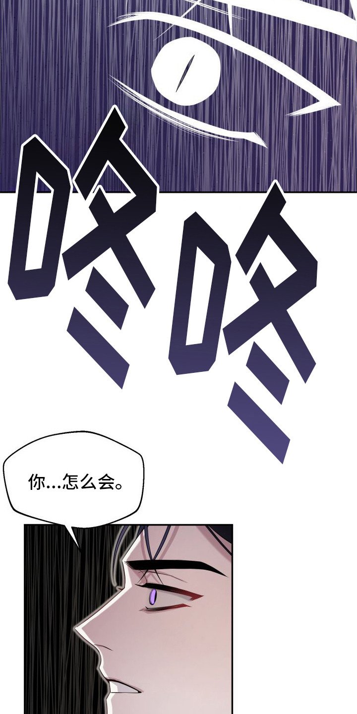 第1章：能力者