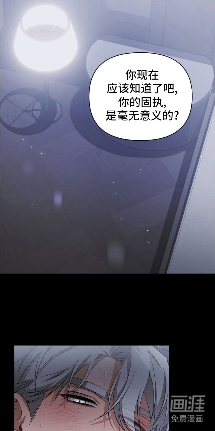 第10章：变幻莫测