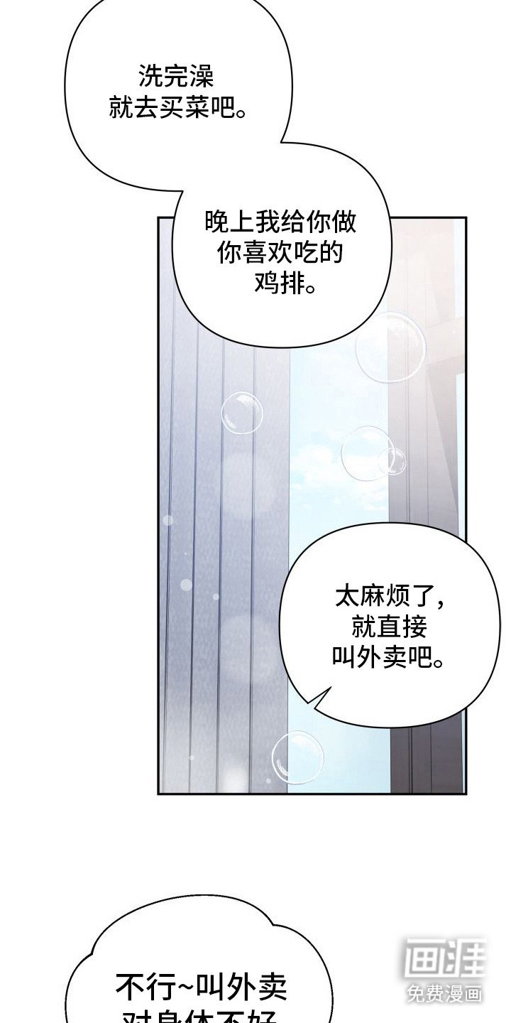 第10章：变幻莫测