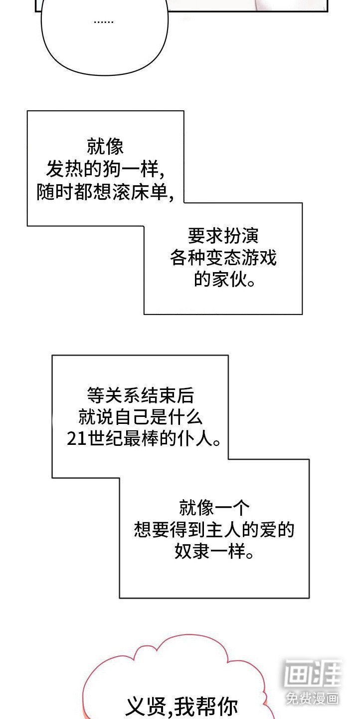 第10章：变幻莫测