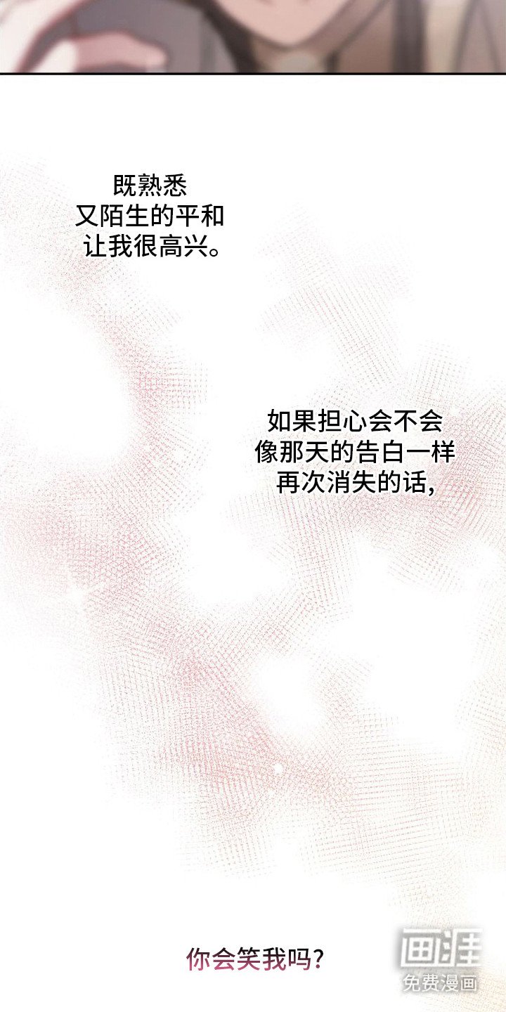 第10章：变幻莫测
