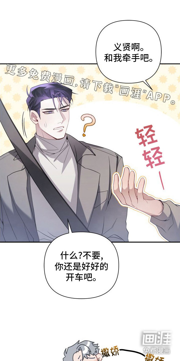 第11章：心乱了