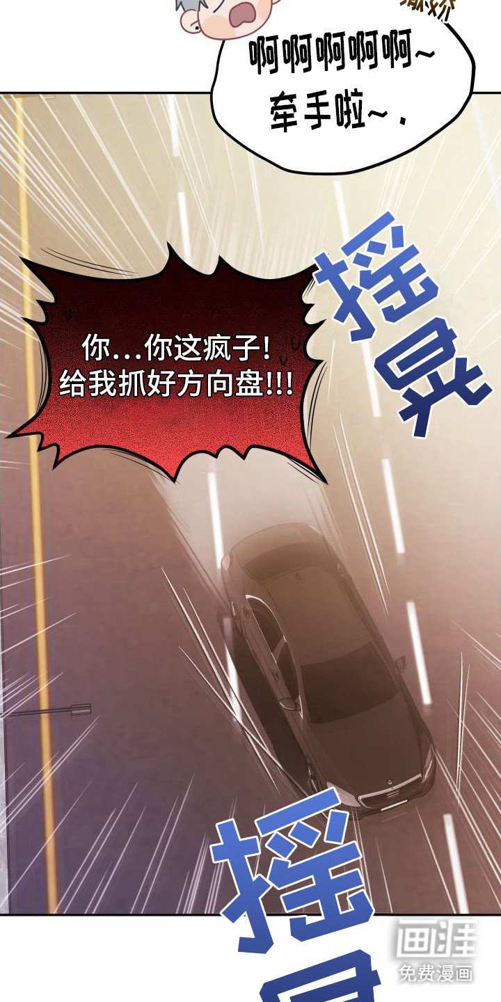 第11章：心乱了