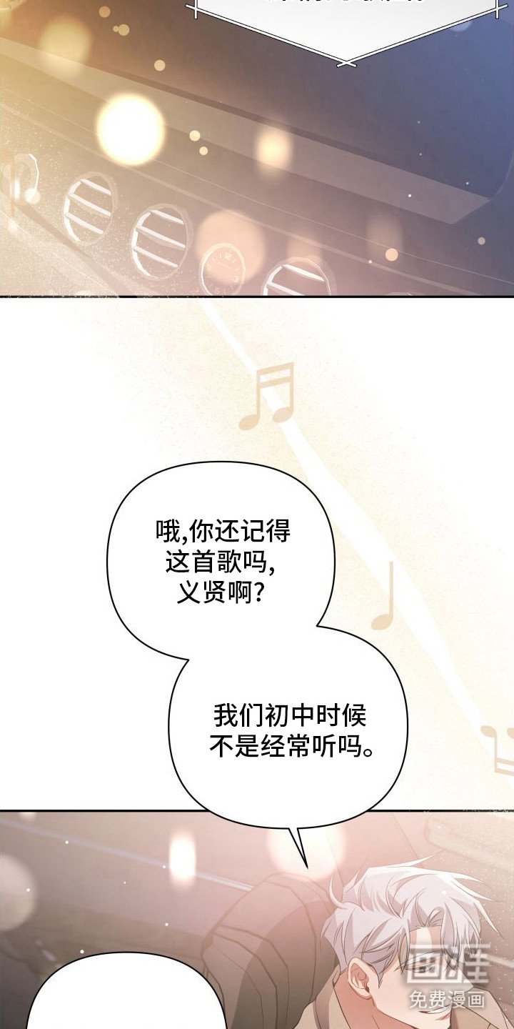 第11章：心乱了