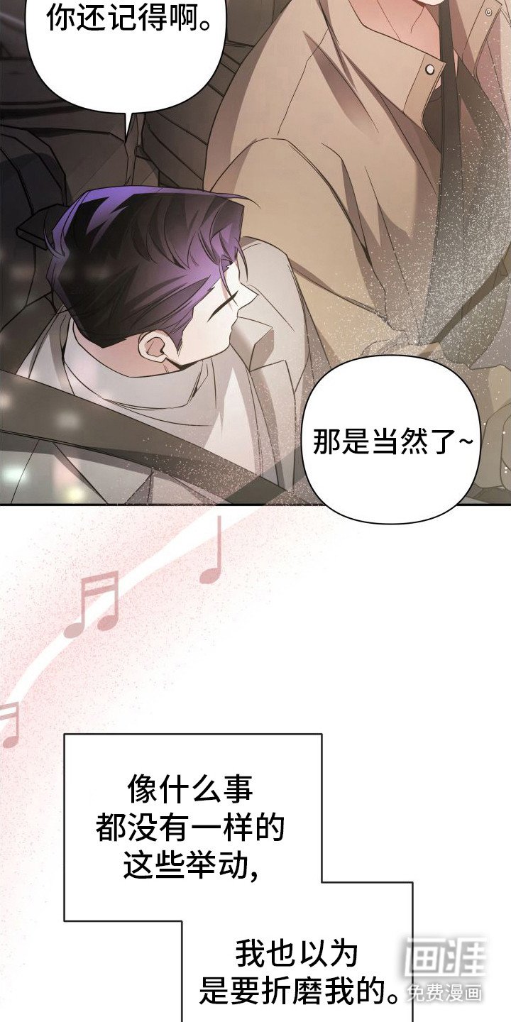 第11章：心乱了