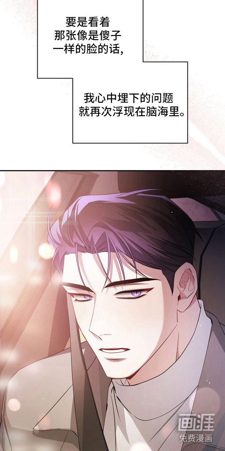 第11章：心乱了