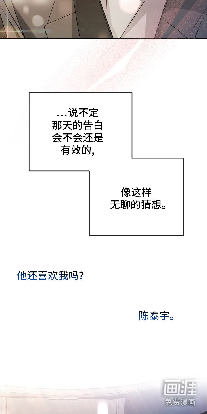 第11章：心乱了