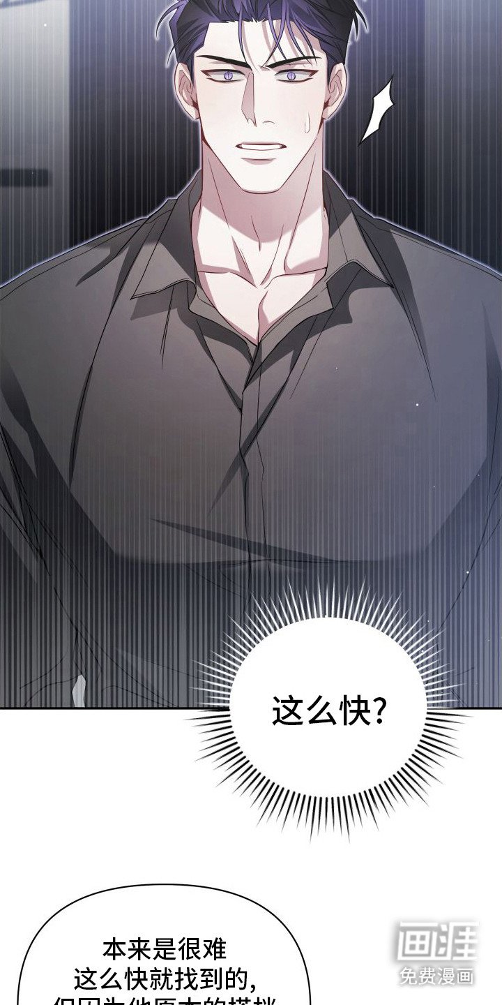 第11章：心乱了