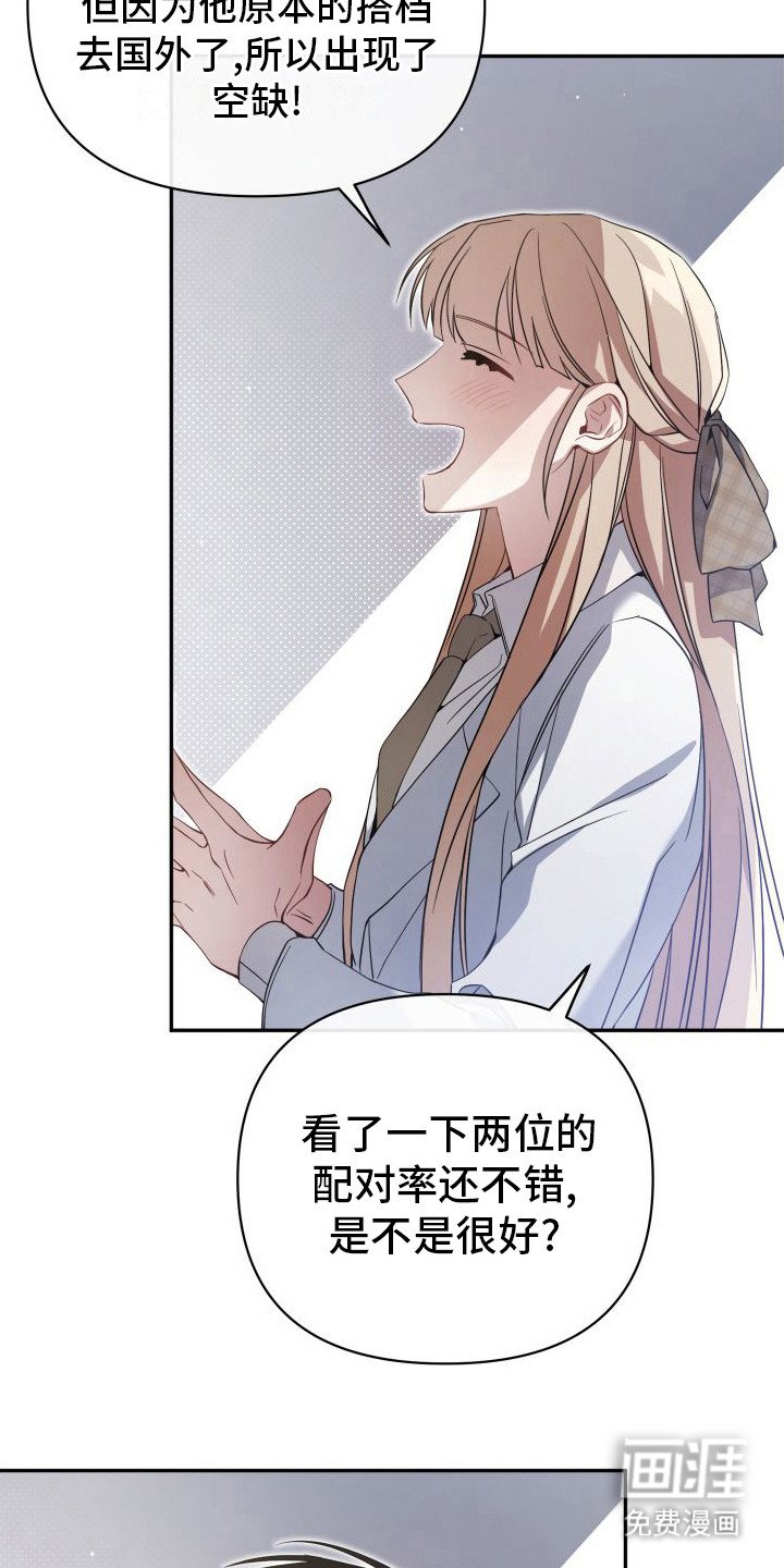 第11章：心乱了