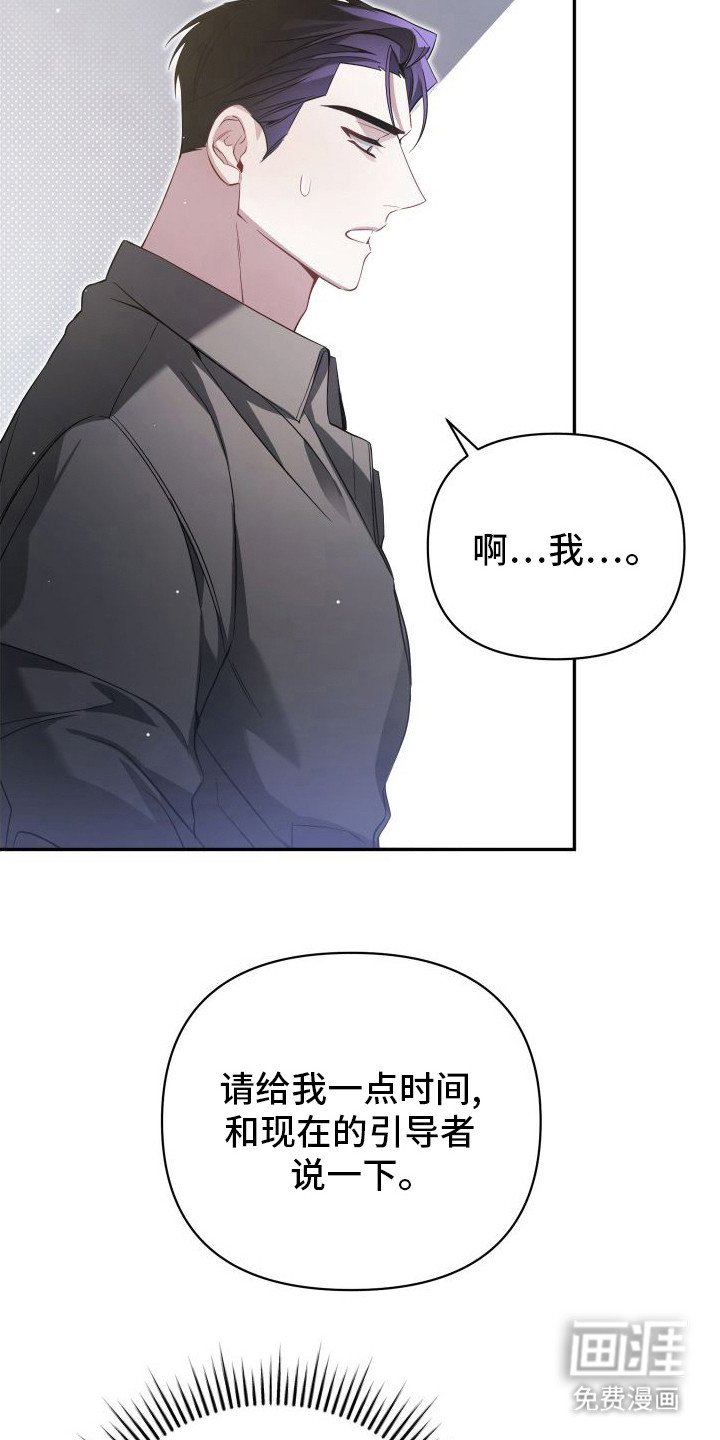 第11章：心乱了