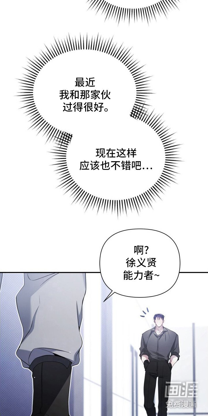 第11章：心乱了