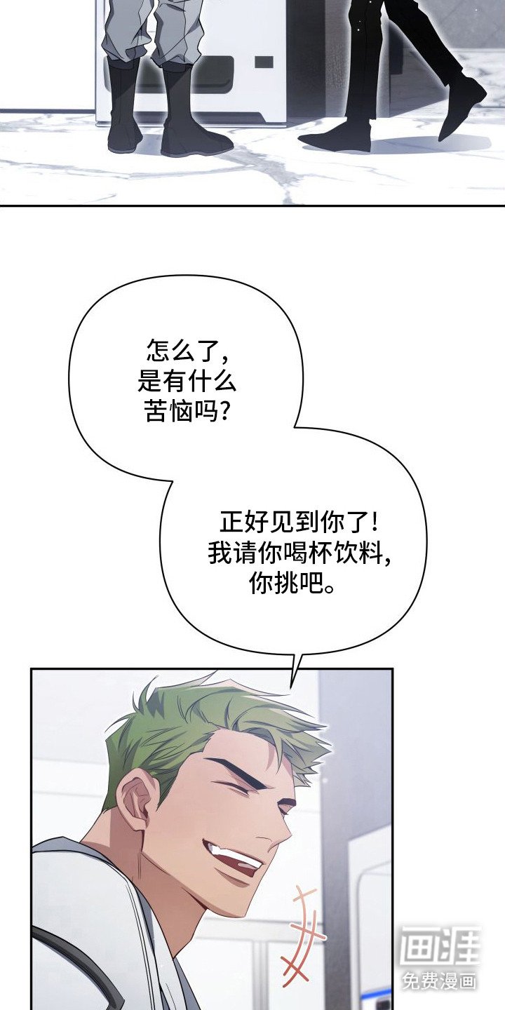 第11章：心乱了