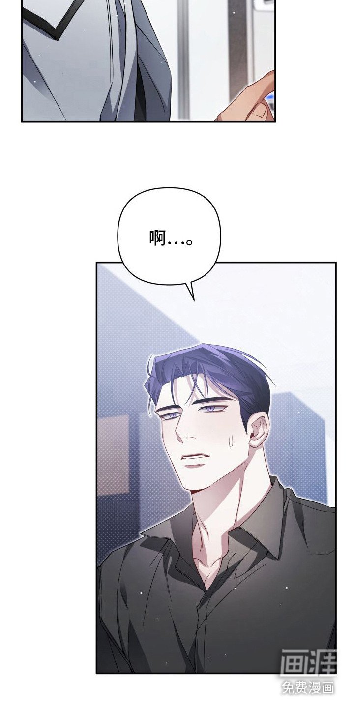 第11章：心乱了