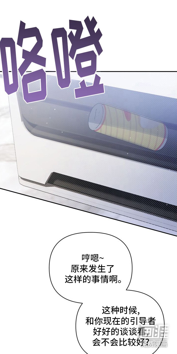 第11章：心乱了