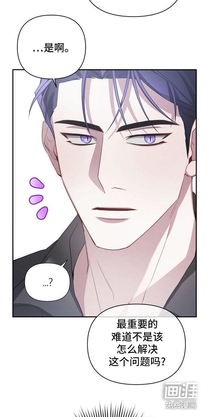 第11章：心乱了