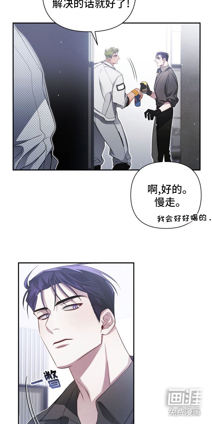 第11章：心乱了