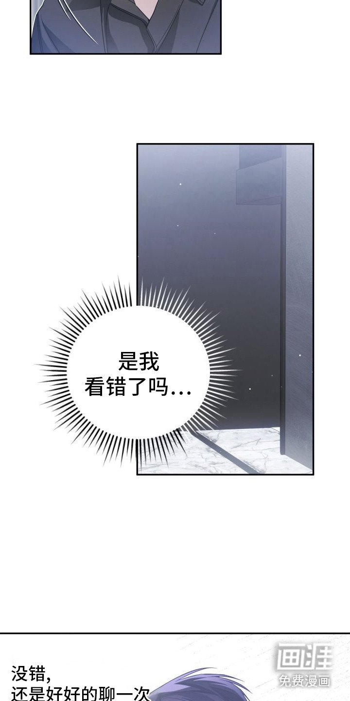 第11章：心乱了
