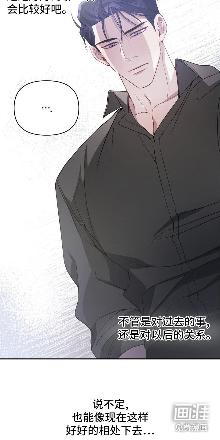 第11章：心乱了