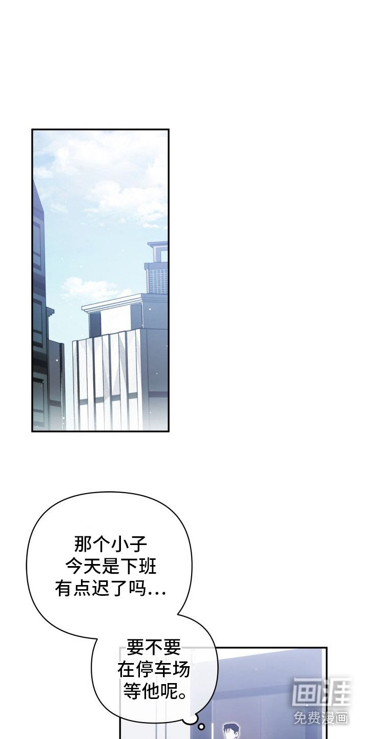 第11章：心乱了