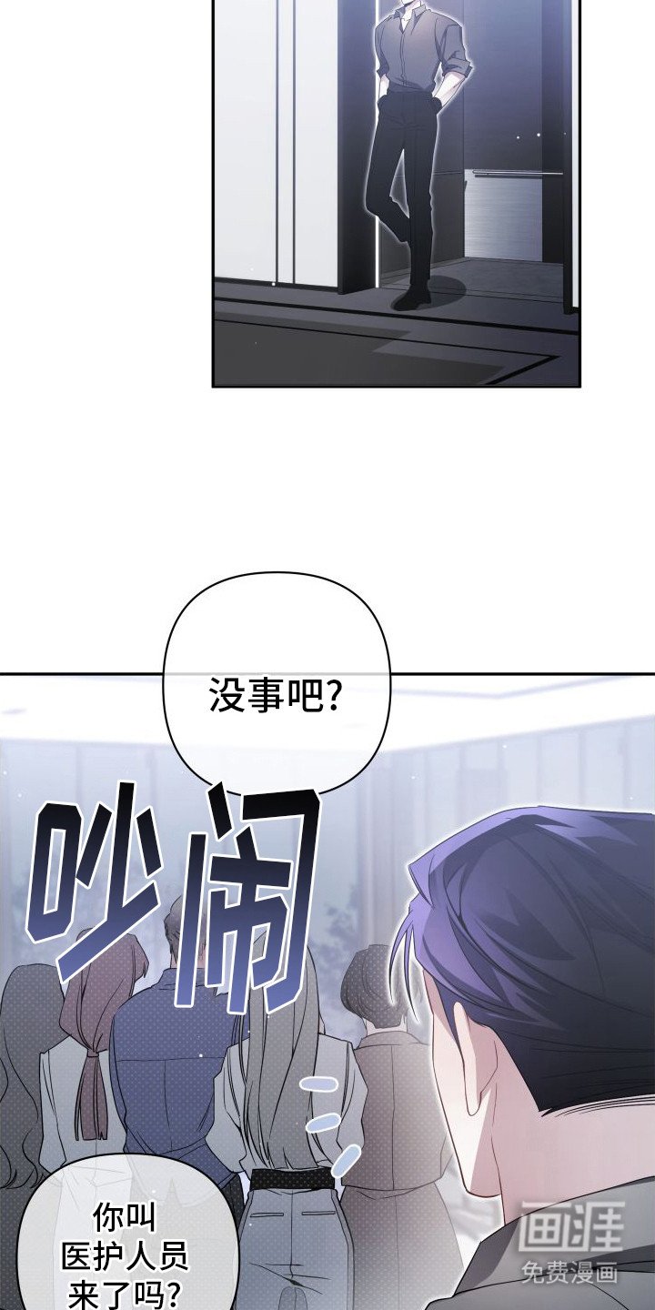 第11章：心乱了
