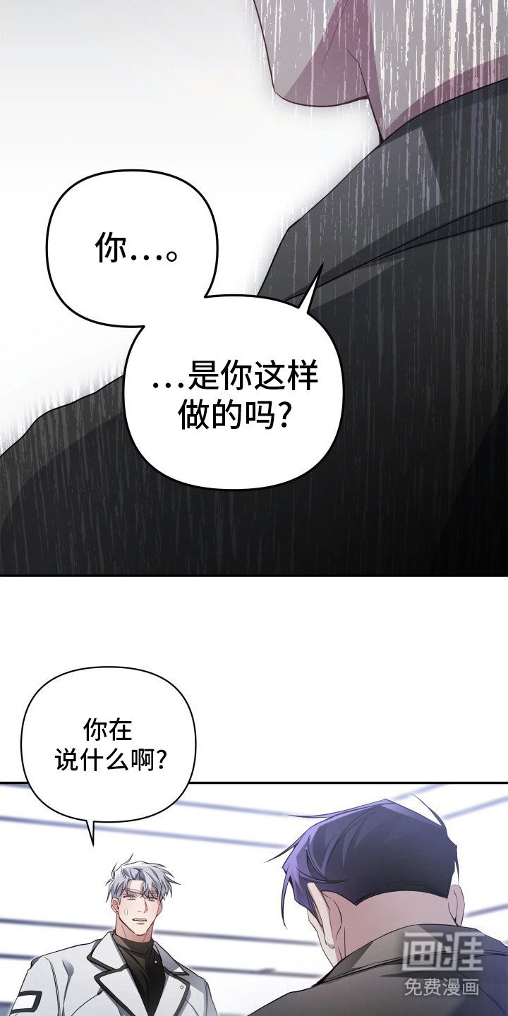 第12章：停手吧