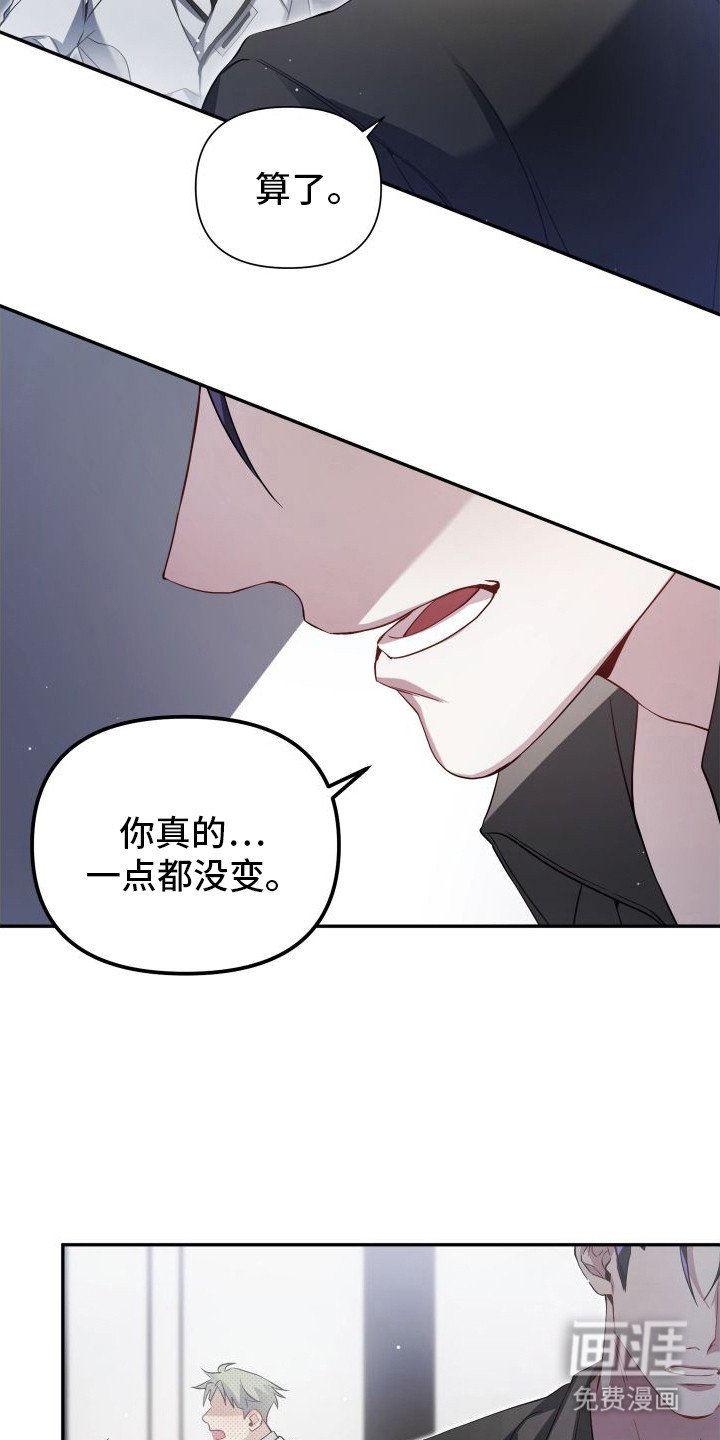 第12章：停手吧