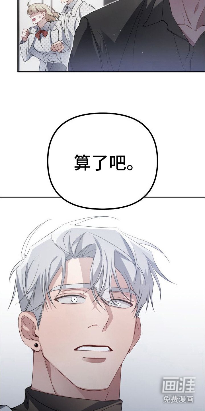 第12章：停手吧