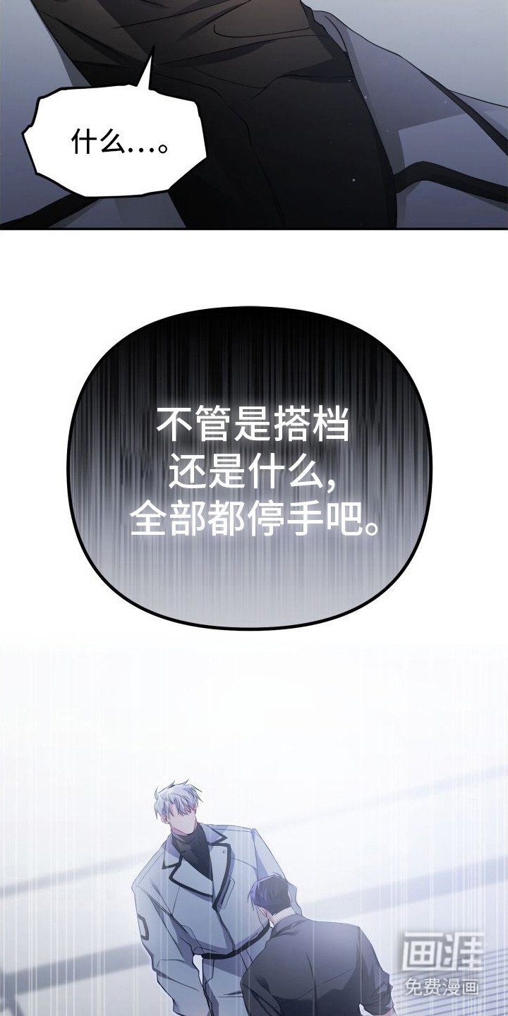 第12章：停手吧