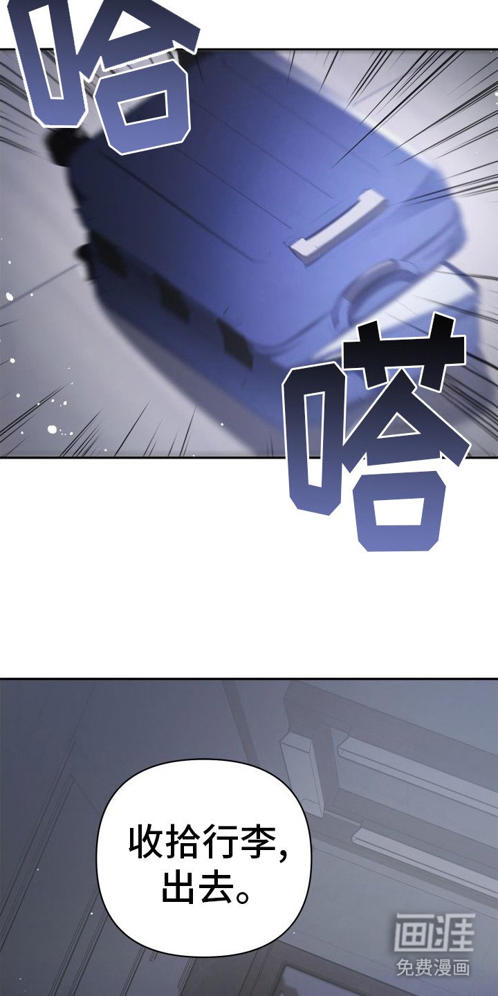 第12章：停手吧