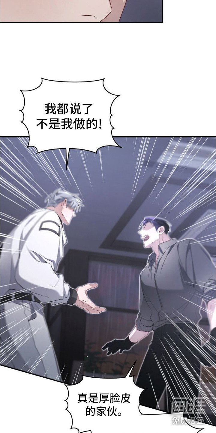 第12章：停手吧