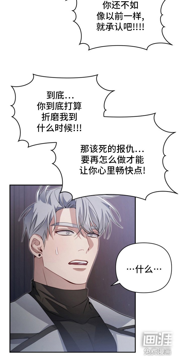 第12章：停手吧