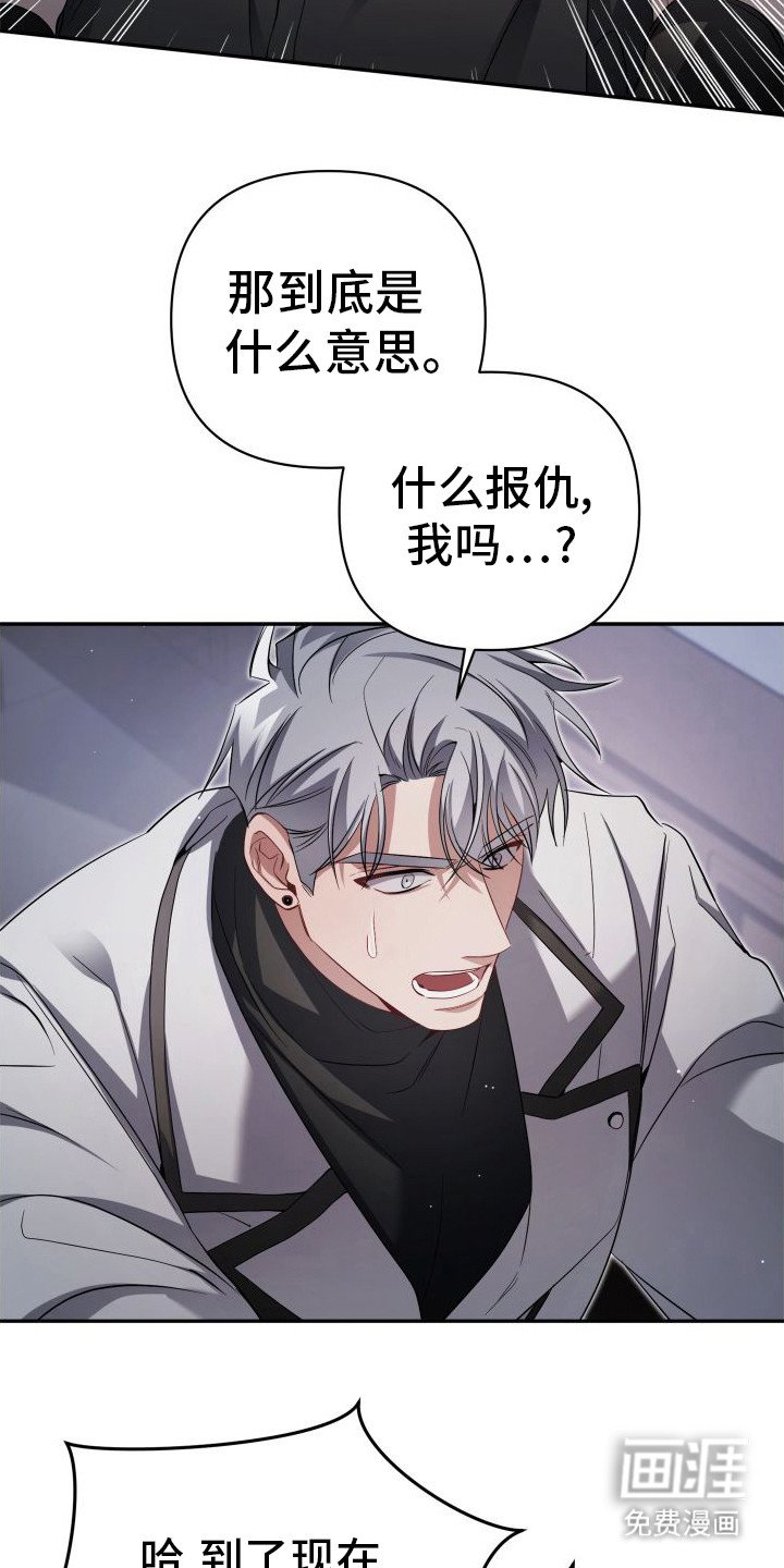 第12章：停手吧