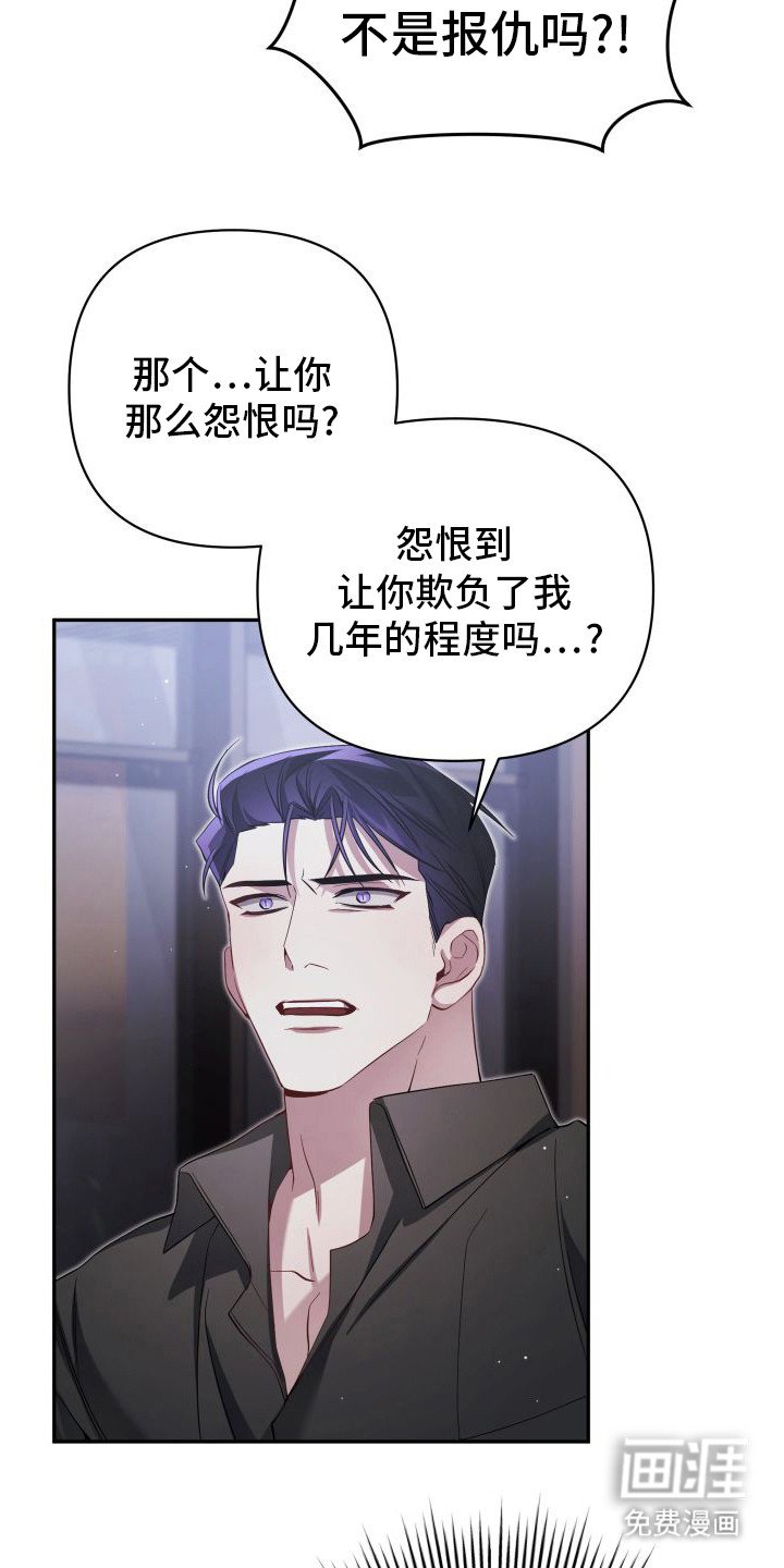 第12章：停手吧