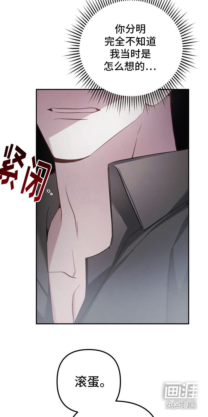 第12章：停手吧