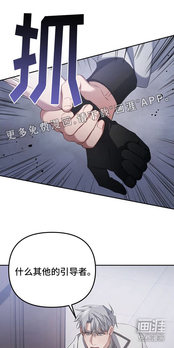第13章：理由