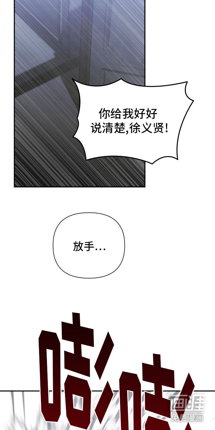 第13章：理由