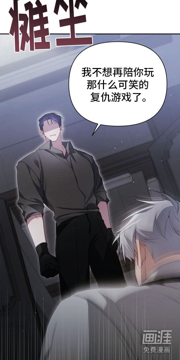 第13章：理由
