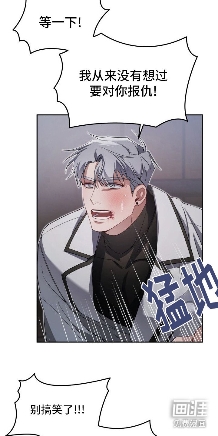 第13章：理由