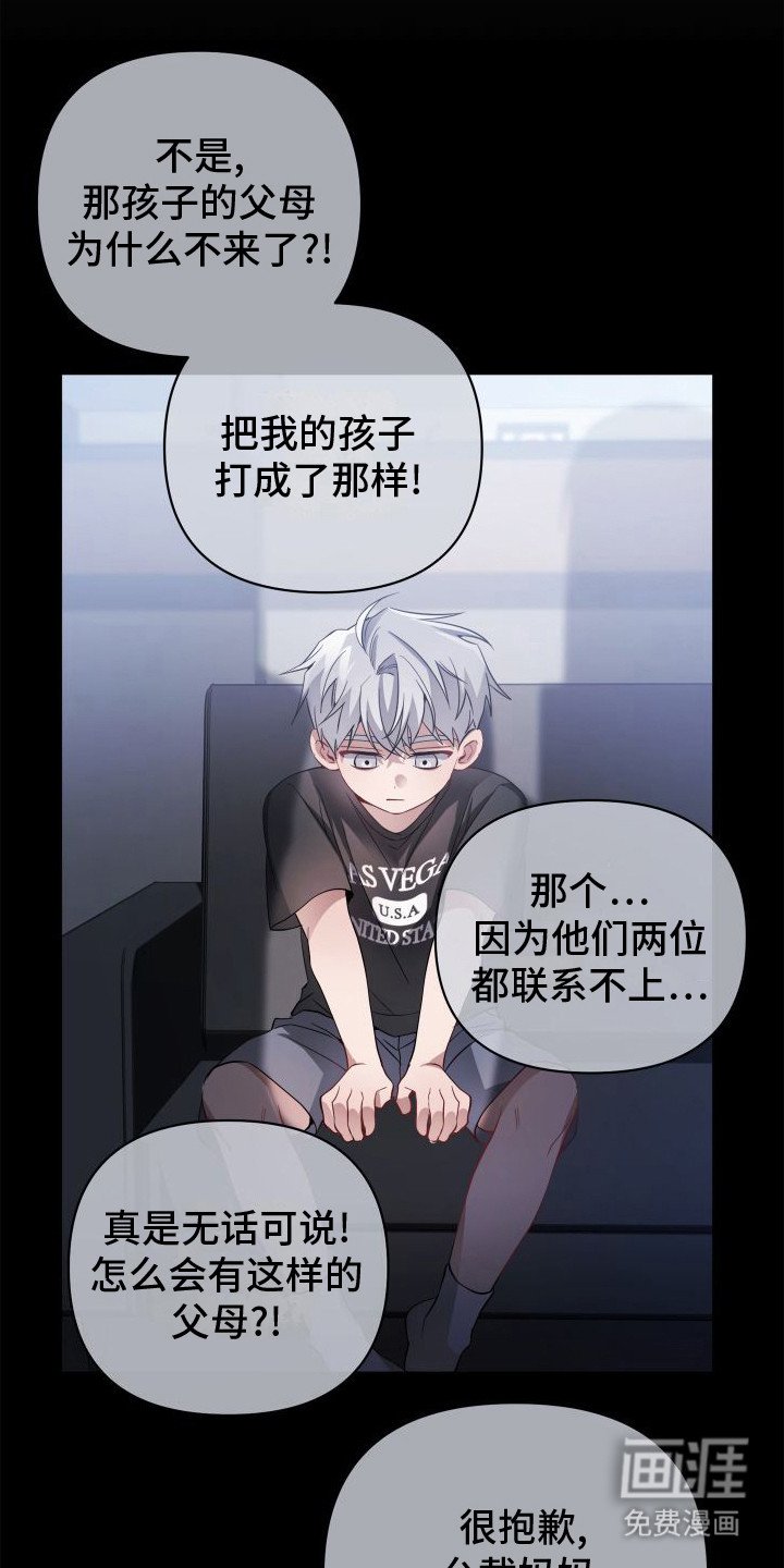 第13章：理由