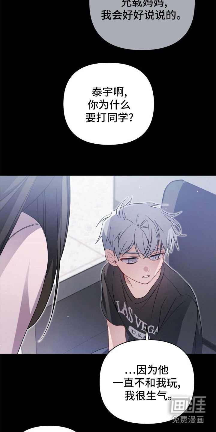 第13章：理由