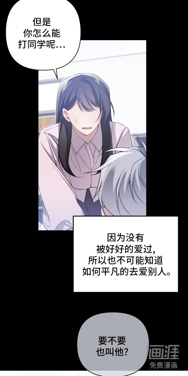 第13章：理由