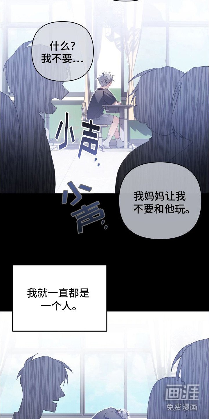 第13章：理由