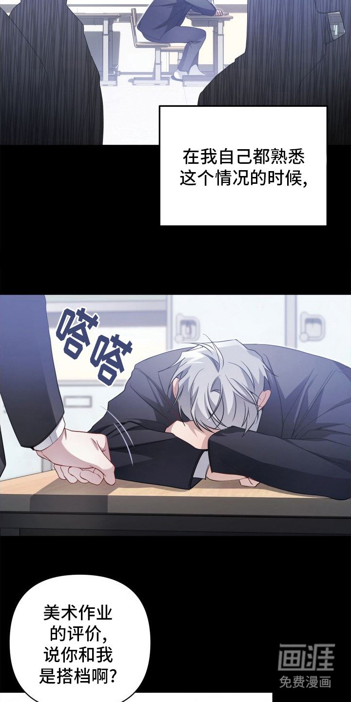 第13章：理由
