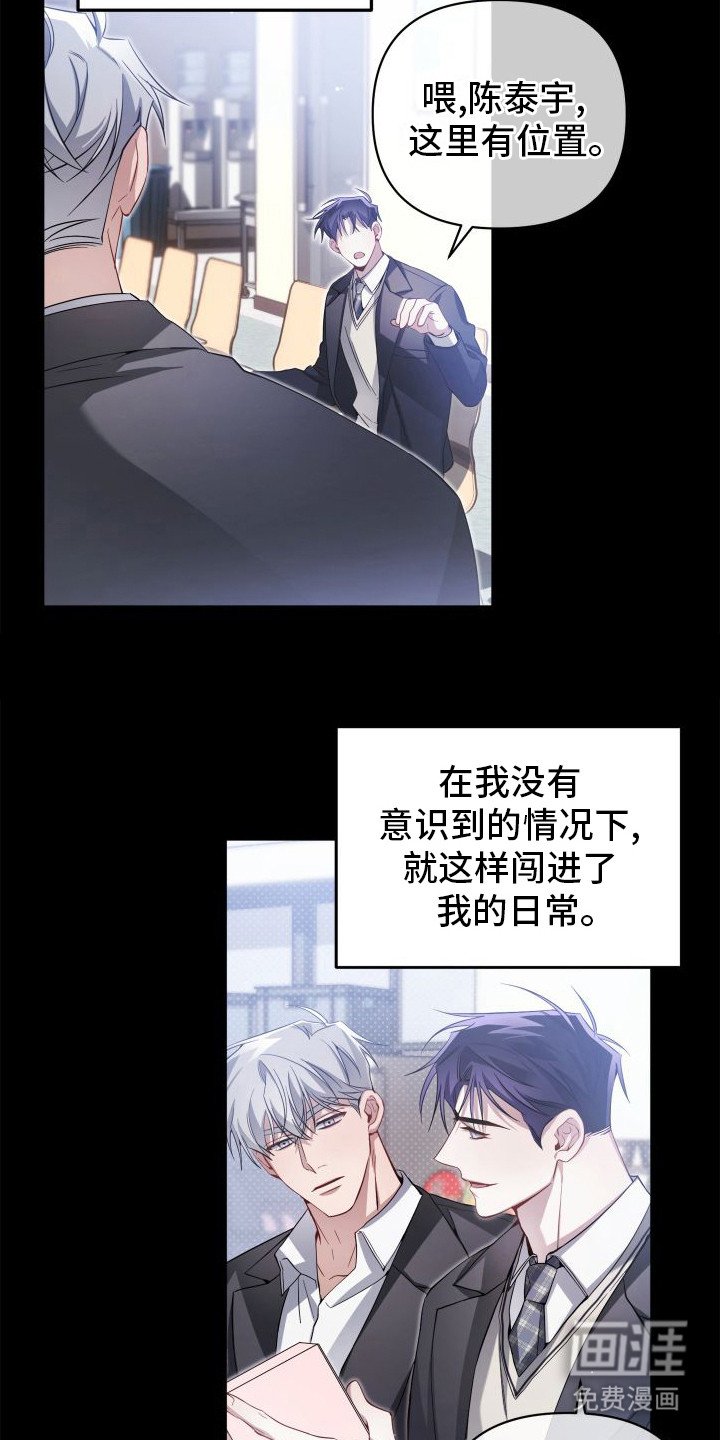第13章：理由
