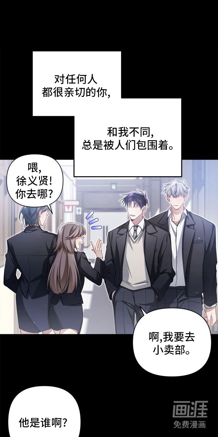 第13章：理由