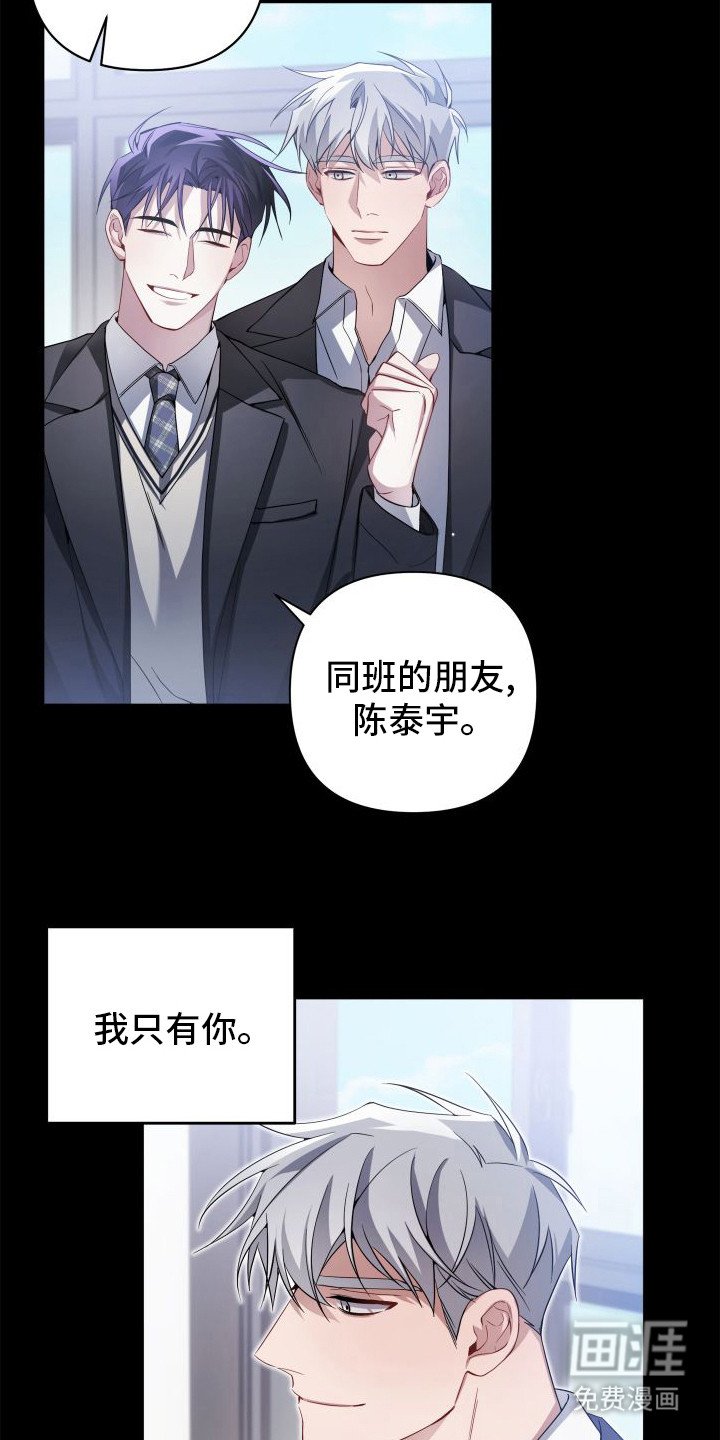 第13章：理由