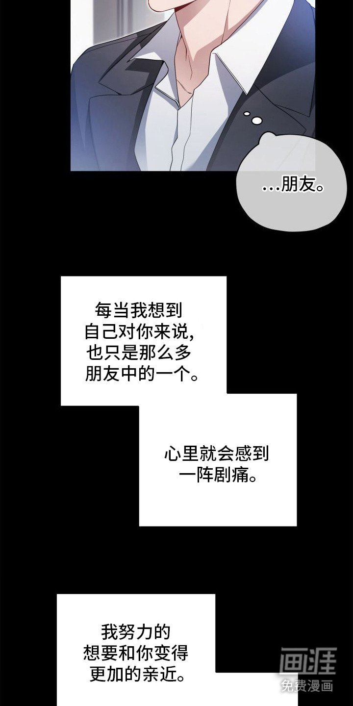 第13章：理由