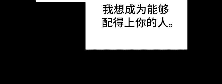 第13章：理由